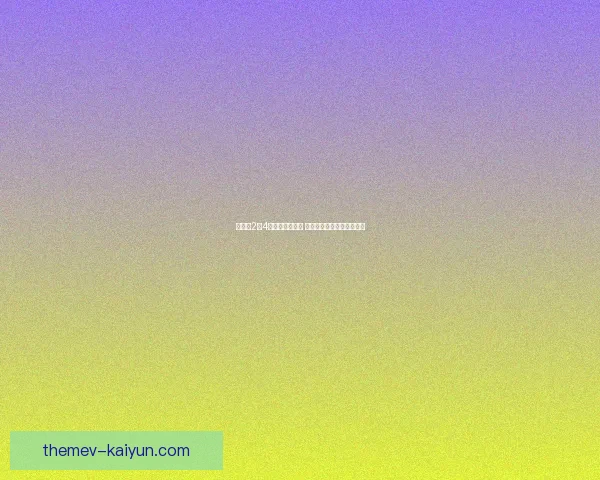 伊卜里2比4不敌阿尔纳西尔 错失关键胜机全场亮点回顾